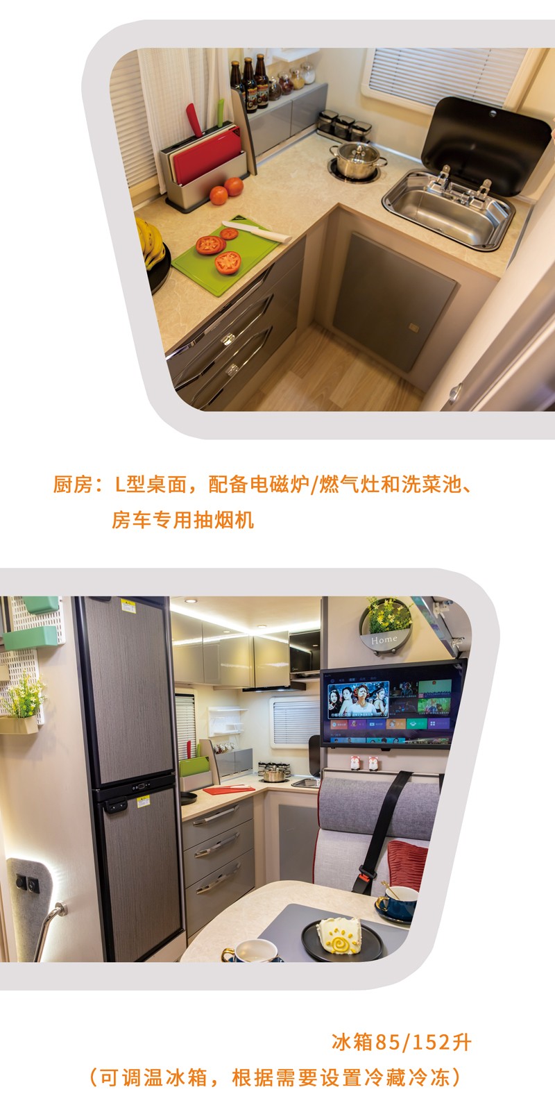 北京展會(huì)開展，房車種類還挺多